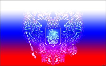 Флаг России красивый
