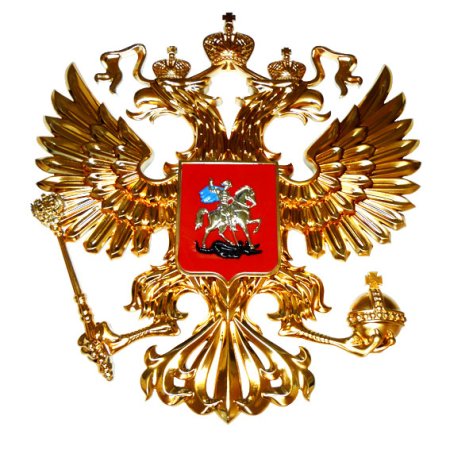 Двуглавый орёл герб