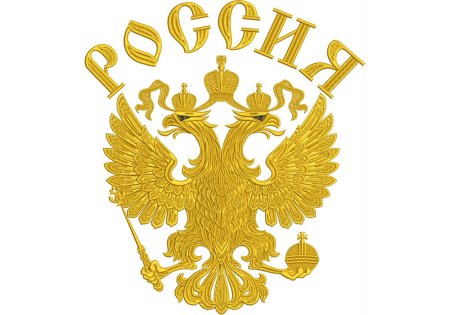 Двуглавый Орел вышивка