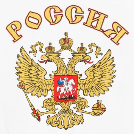 Герб России