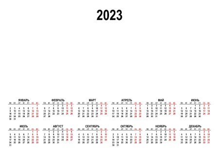 Календарные сетки 2022 недели сбоку