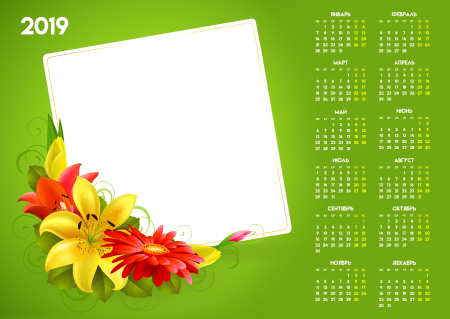 The Calendar