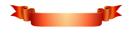 Оранжевая лента