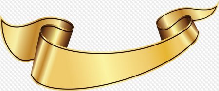 Золотая лента