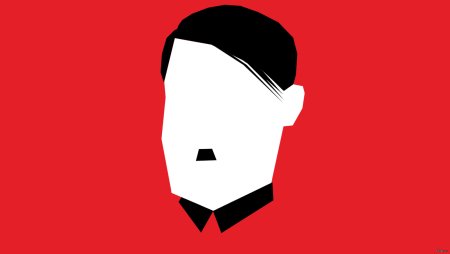 Гитлер Минимализм