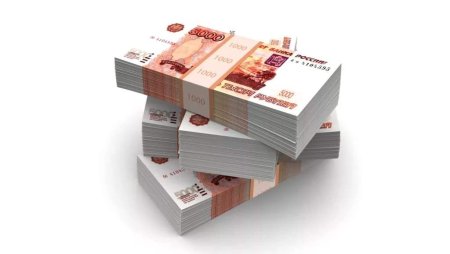 Пачка денег рубли