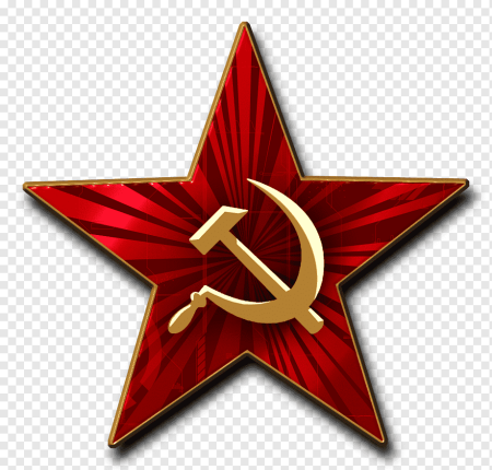 Звезда серп и молот СССР