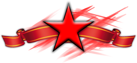 Красная армейская звезда