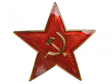 Звезда РККА 1941