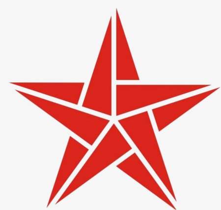 Советская пятиконечная звезда
