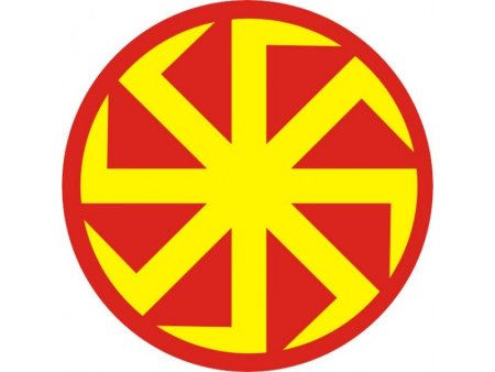 Славянская свастика Коловрат