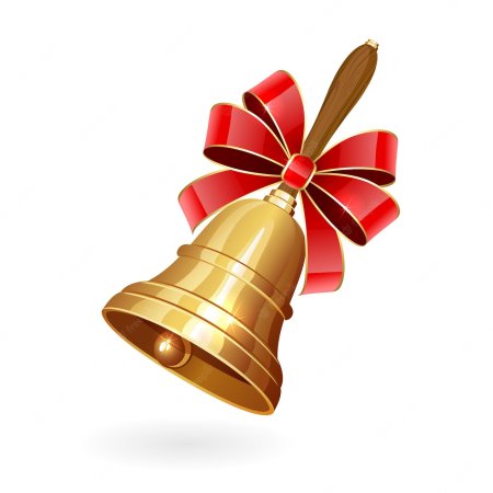 Колокольчик школьный без банта