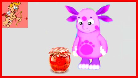 Лунтик игры варенье