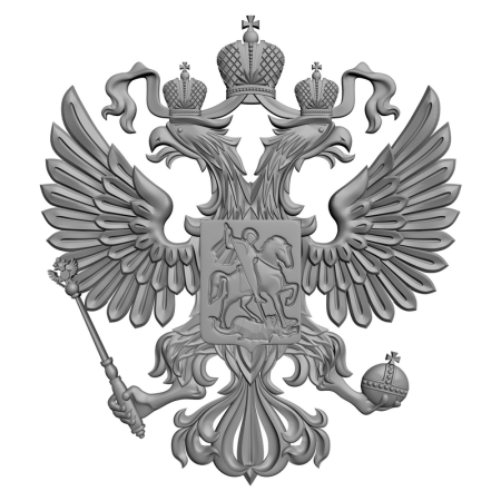 Двуглавый Орел STL