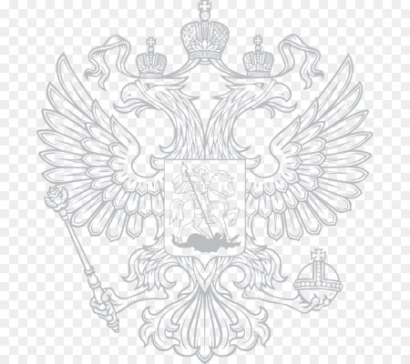 Двуглавый Орел РФ вектор