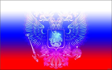 Патриотический фон