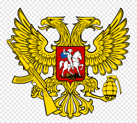 Герб России без геральдического щита