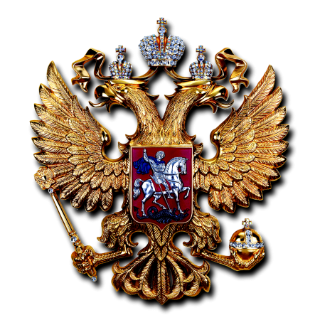 Двуглавый Орел Российской империи