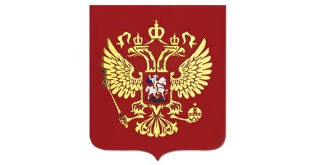 Герб РФ