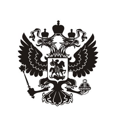 Двуглавый Орел Российской империи вектор