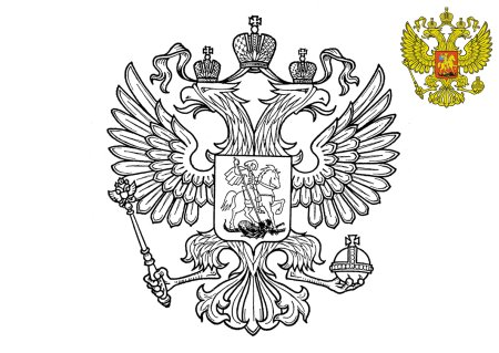 Герб РФ без геральдического щита
