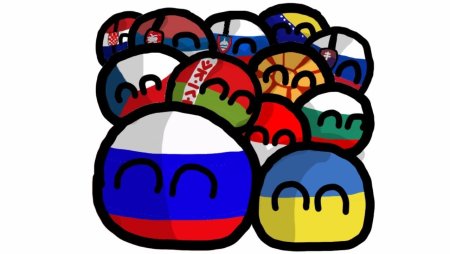 Кантриболз Славянский Союз