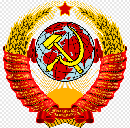 Герб СССР 1957 год