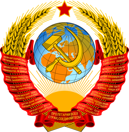 Герб СССР 1924 года