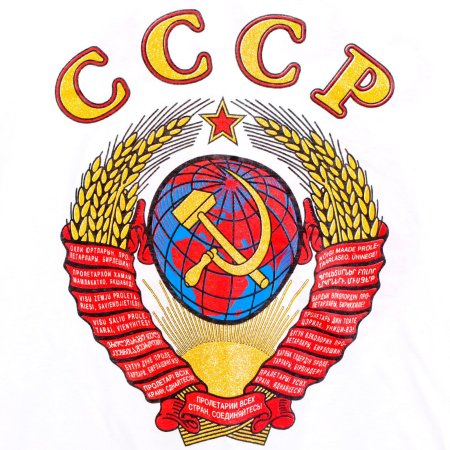 Герб советского Союза 1922г