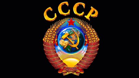 Флаг с гербом СССР
