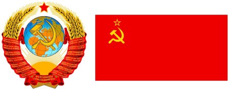 Государственные символы СССР
