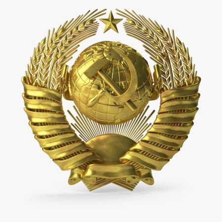 Золотой герб СССР