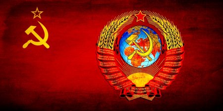 Советский герб СССР