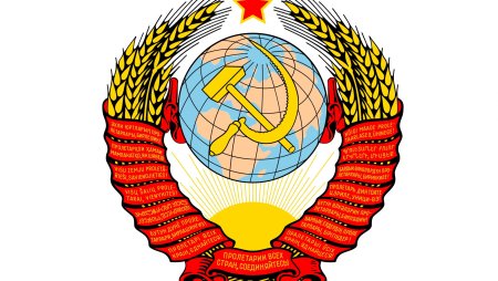 Герб СССР на прозрачном фоне