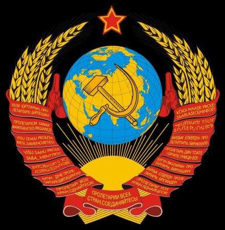 Герб СССР 1922