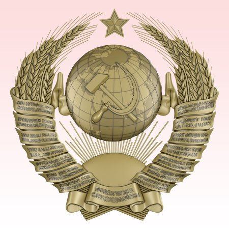 Герб СССР 1939
