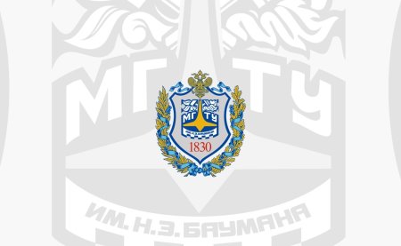 МГТУ им. н.э. Баумана лого