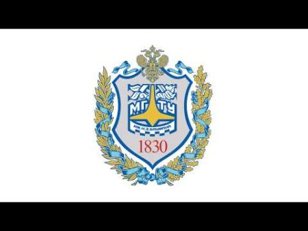 МГТУ им Баумана символика