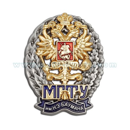 Знак выпускника МГТУ им Баумана