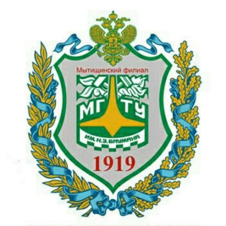 Мытищинский филиал МГТУ им н э Баумана логотип