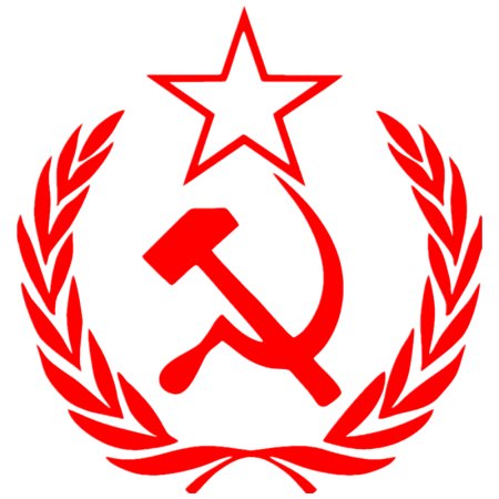 Символ СССР серп и молот