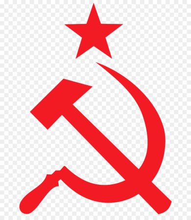 Знак СССР серп и молот в звезде