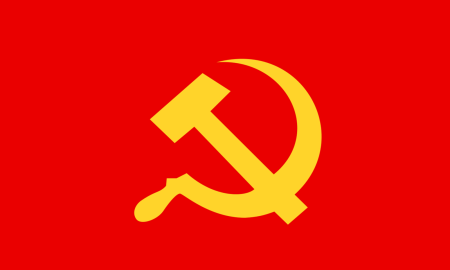 Флаг коммунизма СССР