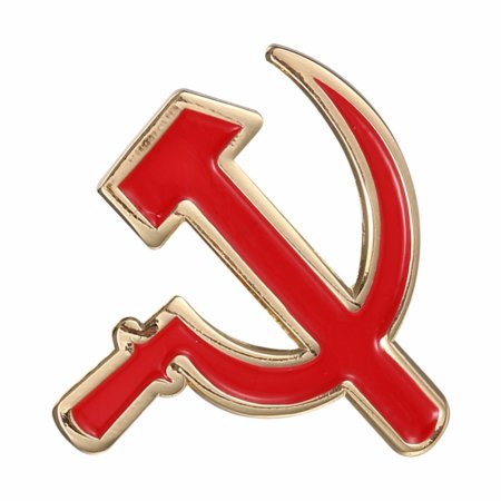 Серп и молот значок