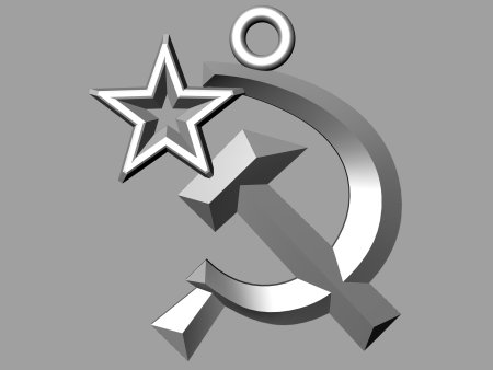 Серп и молот 3д модель