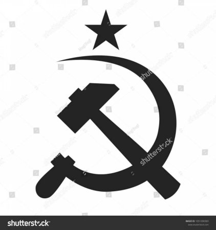 Звезда серп и молот