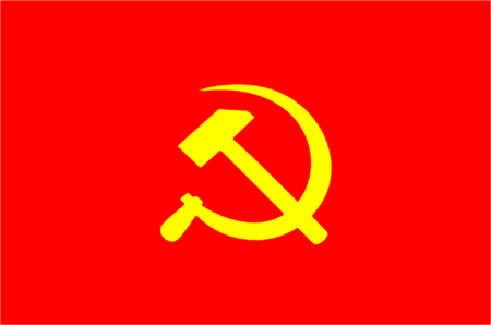 Коммунистический флаг СССР