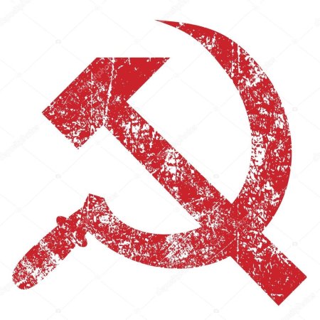 Стилизация серпа и молота