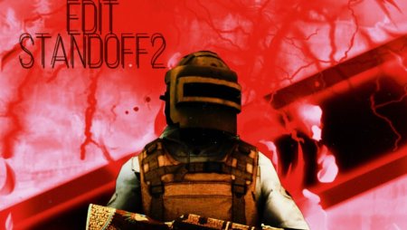 Спецназ стандофф 2