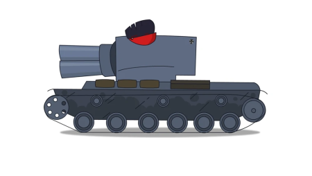 Кв 2 Геранда